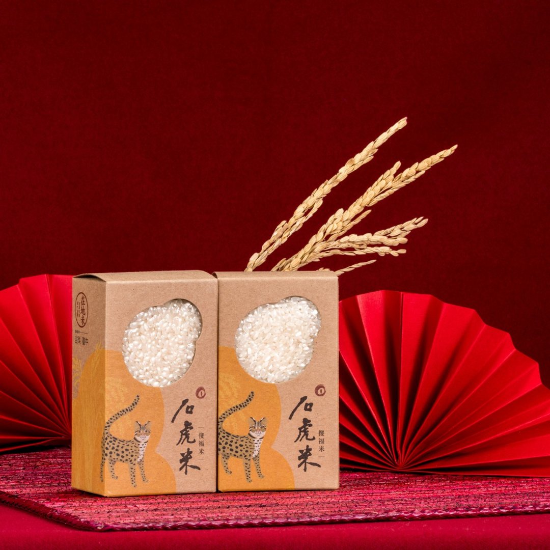 【包邮组】婚礼小物预购-石虎米300g/囍米30盒 - 五谷杂粮/米 - 新鲜食材 