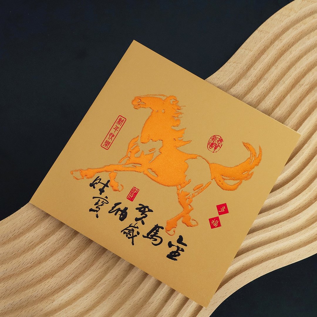 【金马多福】2026烫金贺卡 5入 马年贺卡 贺年卡 (含信封) - 卡片/明信片 - 纸 黄色