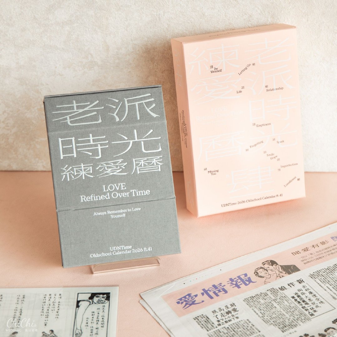 2026老派时光练爱历   肆一日日的温柔陪伴 - 年历/台历 - 纸 粉红色