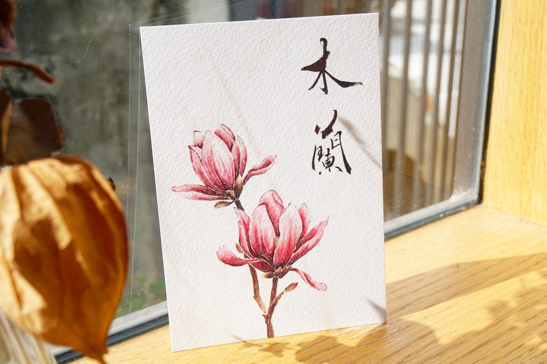 明信片~墨水染画-木兰 - 卡片/明信片 - 纸 白色