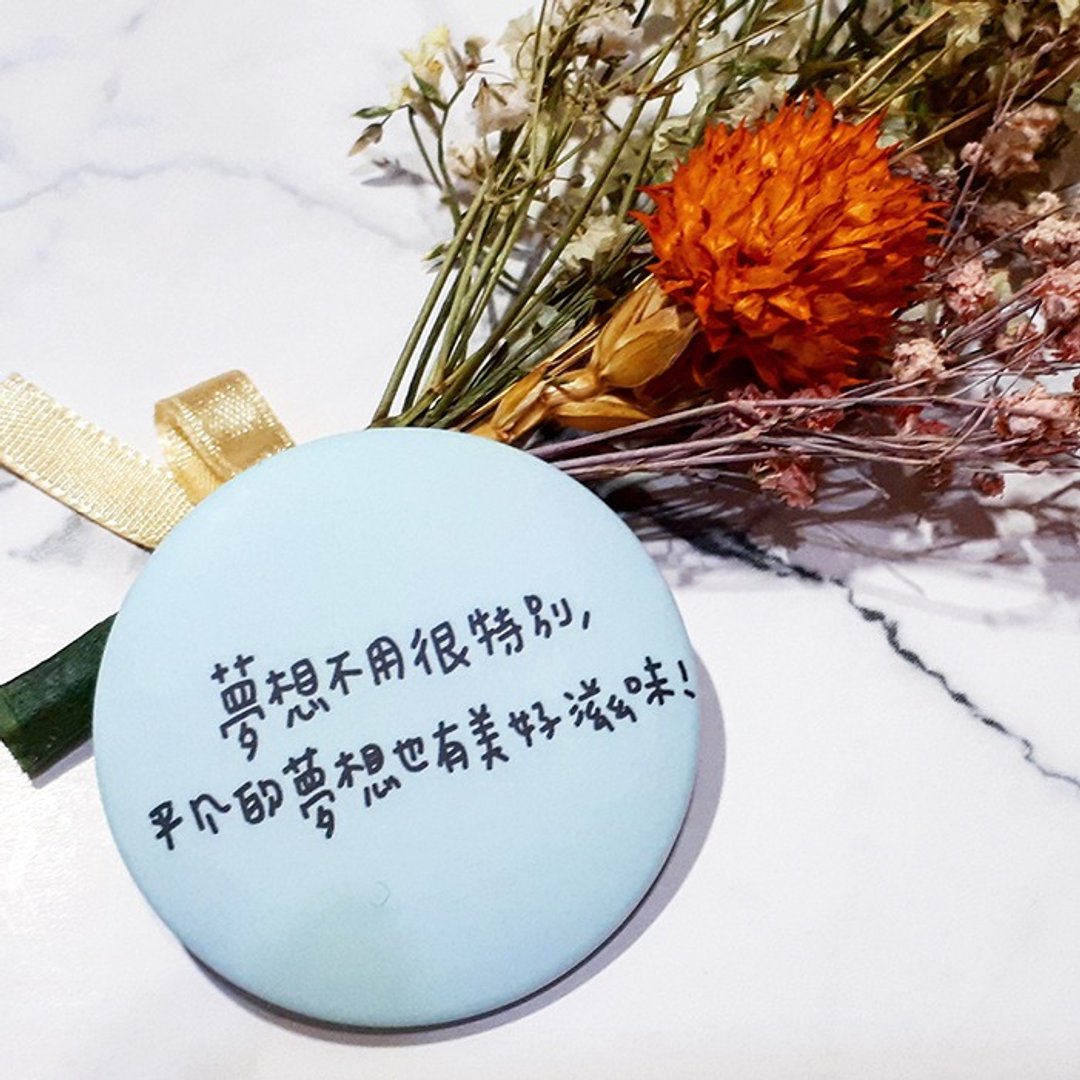 【CHIHHSIN小宁】语录胸章-蓝色系列_全馆胸章任选三送一 - 徽章/别针 - 塑料 