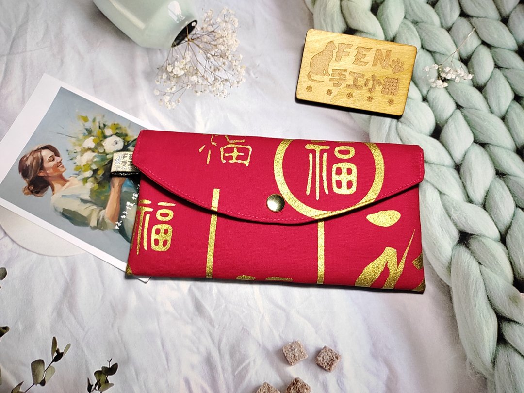 单层红包袋-薄棉布烫金款线条福字布红包袋-存折袋-手作布红包袋- - 红包/春联 - 棉 