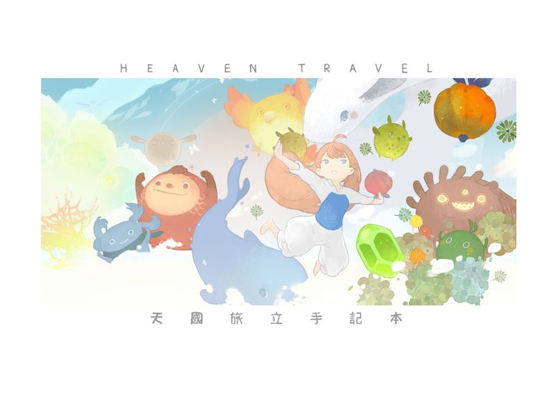 天国旅立笔记本 - 电子手绘真人画像/绘画/插画 - 纸 