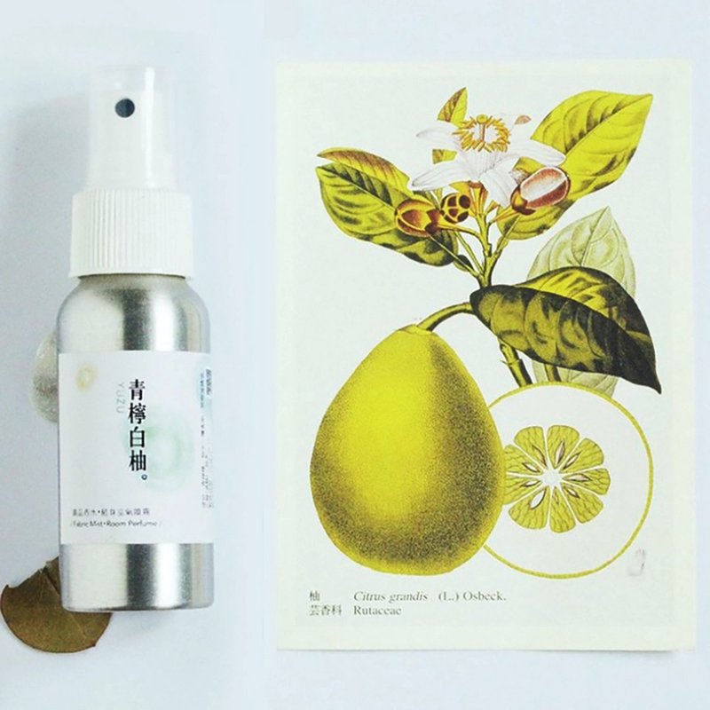 青柠白柚-随身织品喷雾.气质织品香水.微酸果香与白柚, 柚子香 - 香薰/精油/线香 - 植物．花 白色