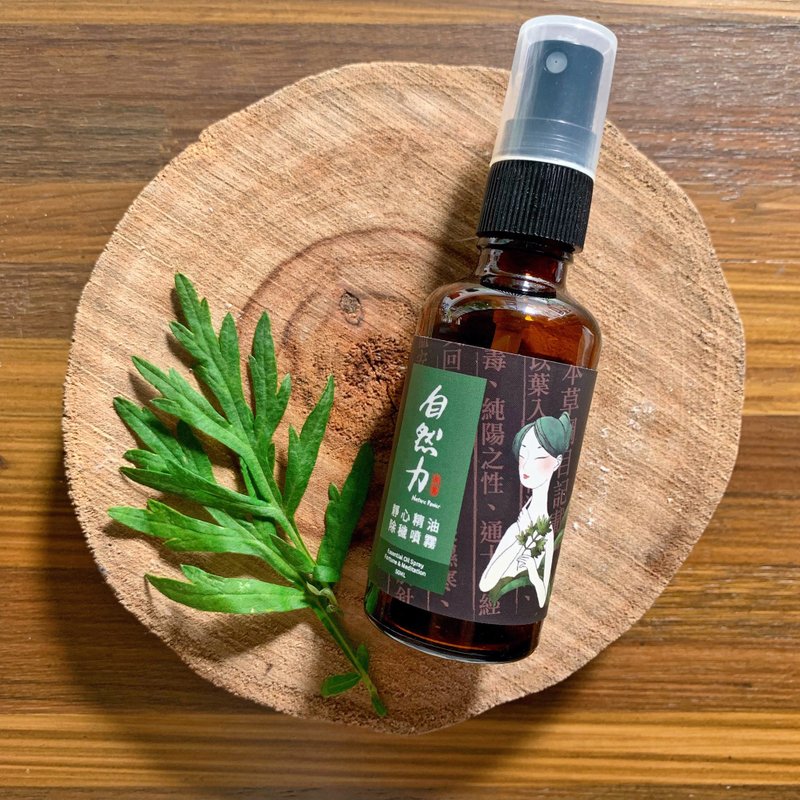 【毕业、老师礼物】静心精油除秽喷雾-艾草檀香50ml(端午/净化) - 香薰/精油/线香 - 玻璃 绿色