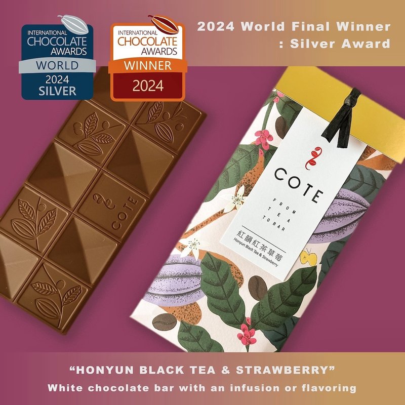 【COTE 水果茶 Bar】吃的水果茶_红韵红茶草莓_ICA得奖作品 - 巧克力 - 新鲜食材 
