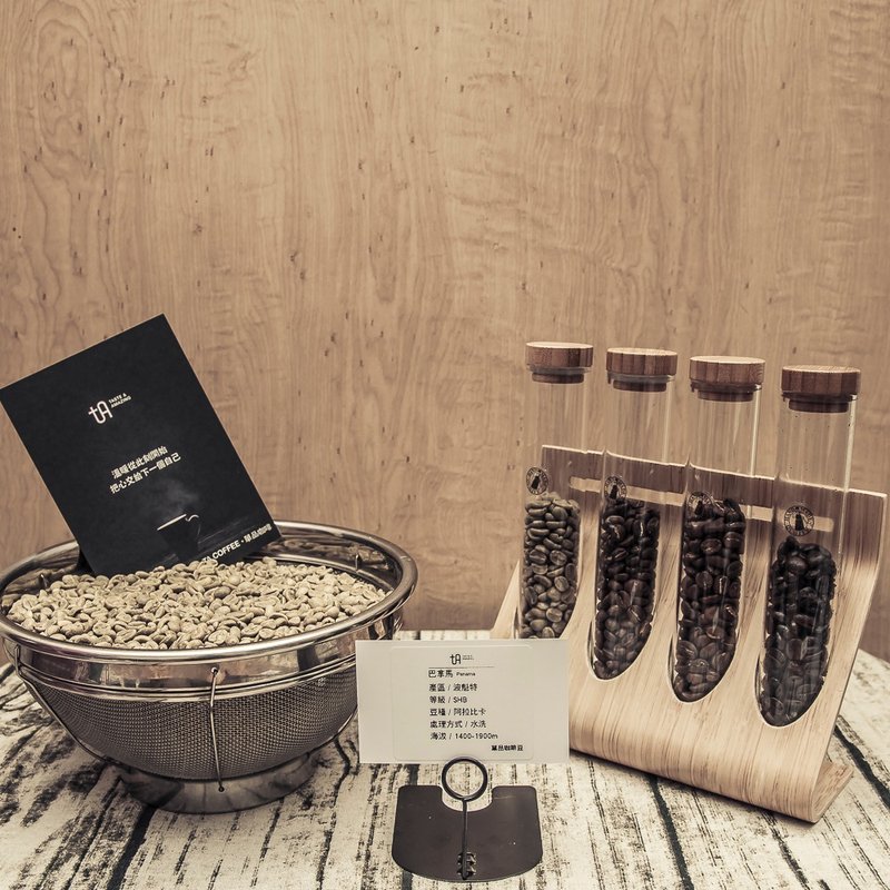 巴拿马 波魁特产区 | 烘豆师自营设计馆/精品咖啡/单品咖啡  - 咖啡 - 植物．花 黑色