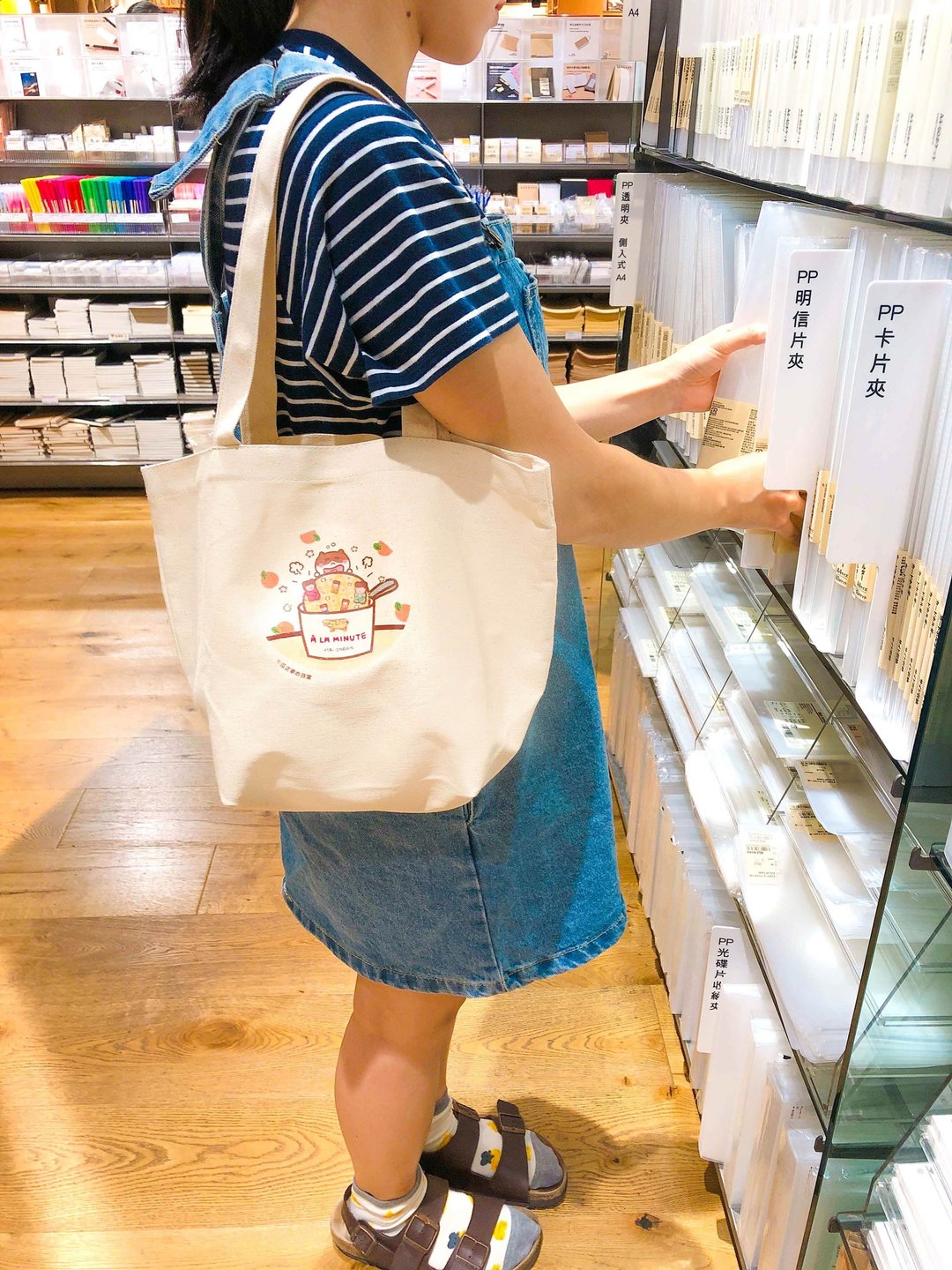 橘子冰の日常 肩背午餐袋 (环保袋) 手工印制 Canvas bag - 侧背包/斜挎包 - 棉 黄色