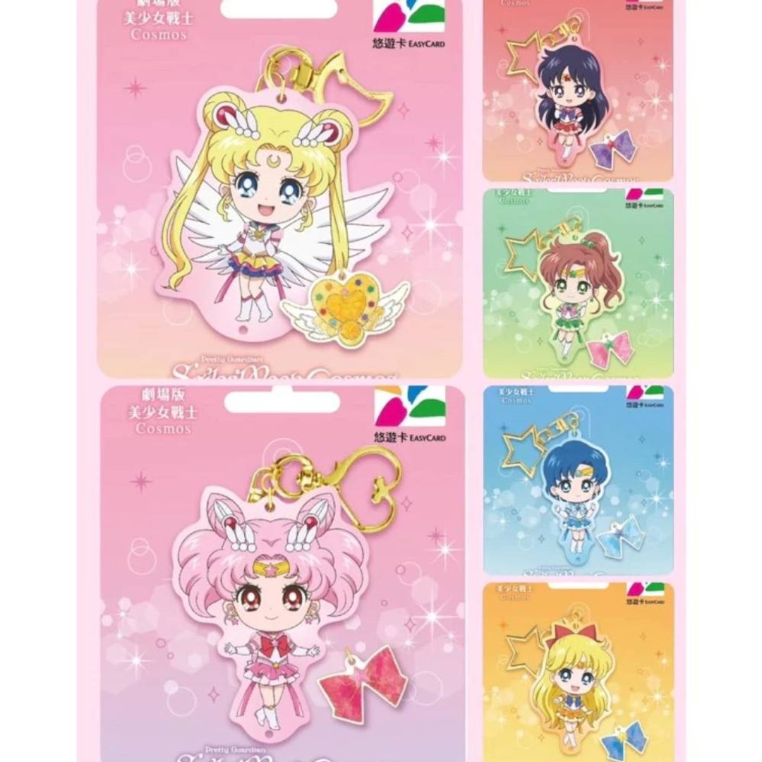 剧场版美少女战士cosmos造型悠游卡-Q版 - 造型悠游卡/交通卡 - 其他材质 