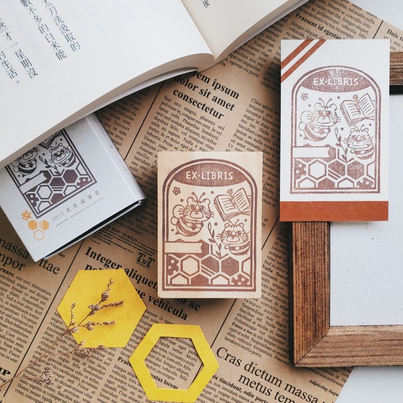 手工橡皮章 - 蜂巢图书馆  虎年藏书章 5X7cm - 印章/印台 - 橡胶 咖啡色