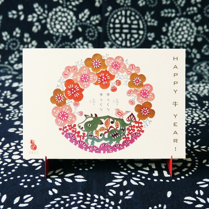 Fanyu Kao made to order - 卡片/明信片 - 纸 红色