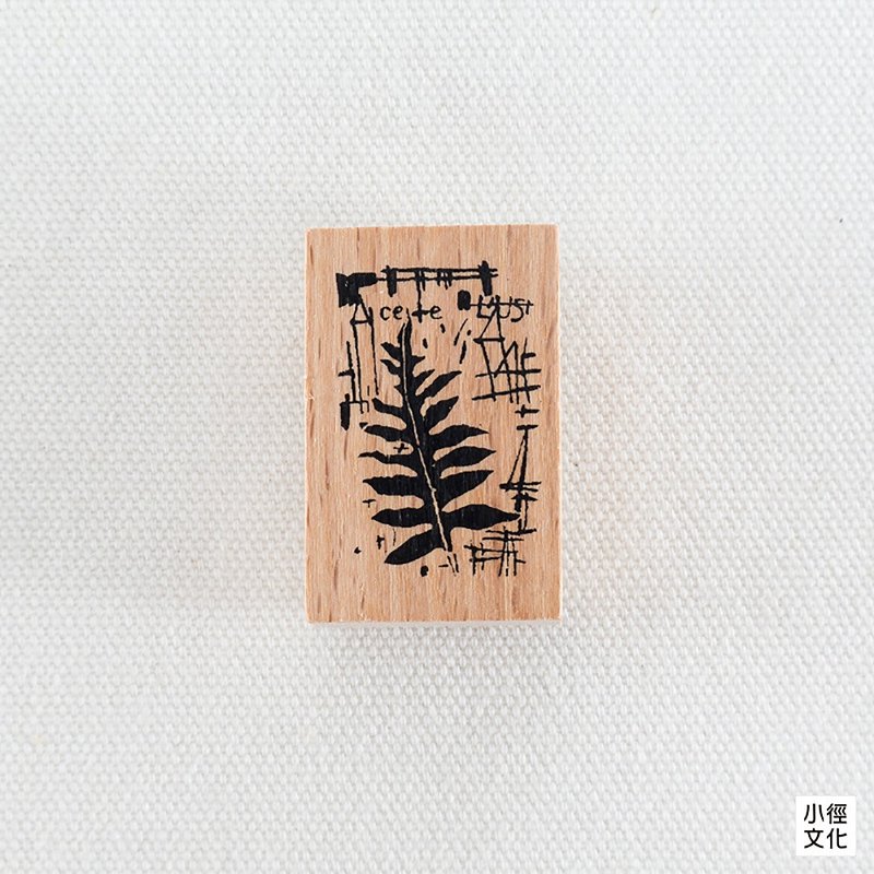 小径文化 x 夏米花园 花开原创木质印章 - 日曜花_E (MTS-CH147) - 印章/印台 - 木头 