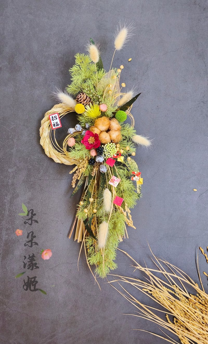 新春祈福注连绳挂饰泰迪熊棉花永生花开幕志庆新居落成过年春节 - 干燥花/捧花 - 植物．花 多色