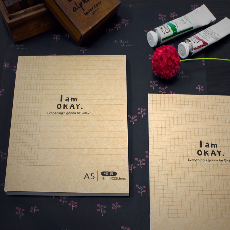 I am Okay A4橫線機能筆記本 - 笔记本/手帐 - 纸 卡其色