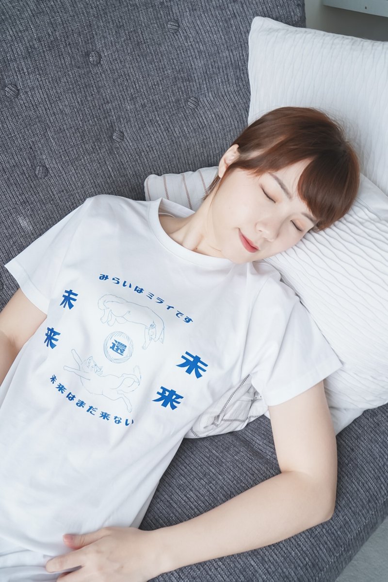 慵懒猫 未来还未来 - 白 朝气蓝 Tee T-shirt  【 情人节 生日 】 - 女装上衣 - 棉．麻 白色