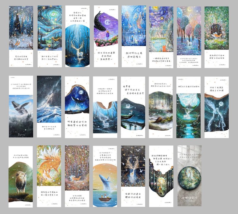 书签专区 - 书签 - 纸 蓝色