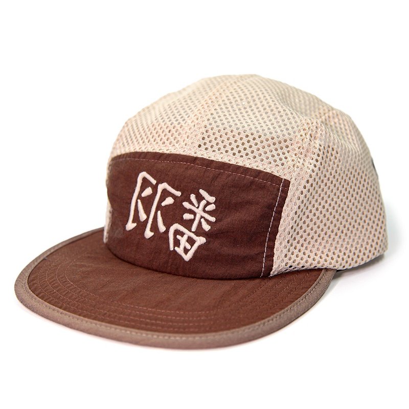 FLIPPIES Trucker Cap - COTTON EYE JOE - 帽子 - 尼龙 