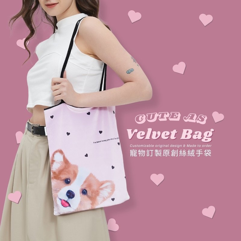 定制化宠物手袋丝绒包订制手绘头像手工手袋猫咪狗狗 原创Velvet - 订制抱枕/饰品 - 丝．绢 黑色