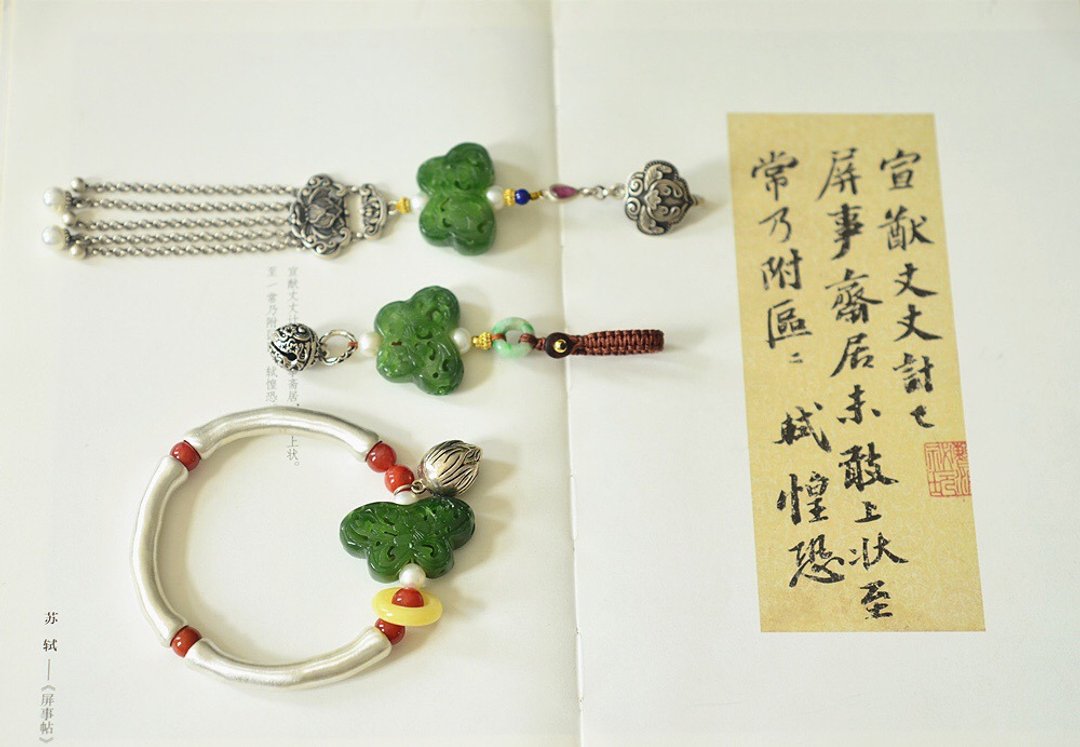 指定帐号讨论定制区-8mm紫檀木设计单圈15m手围s - 手链/手环 - 玉石 绿色