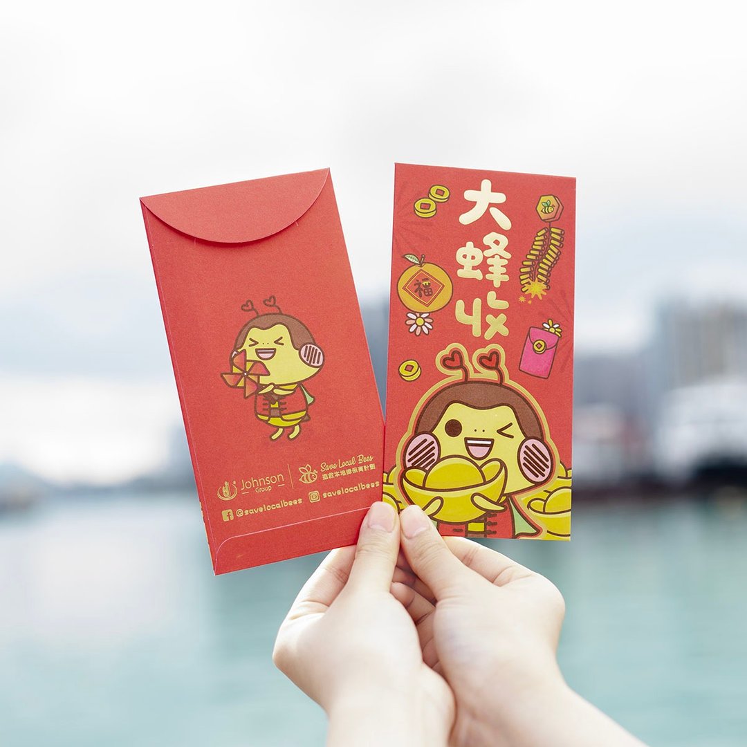 Save Local Bees 利是封 - 红包/春联 - 纸 多色