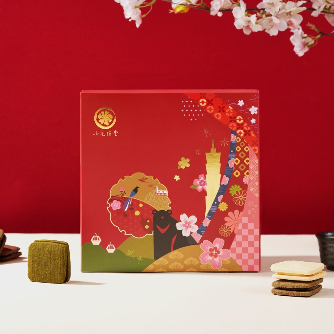 【七见樱堂】唐红手信－三明治饼礼盒 (8 入) - 手工饼干 - 新鲜食材 