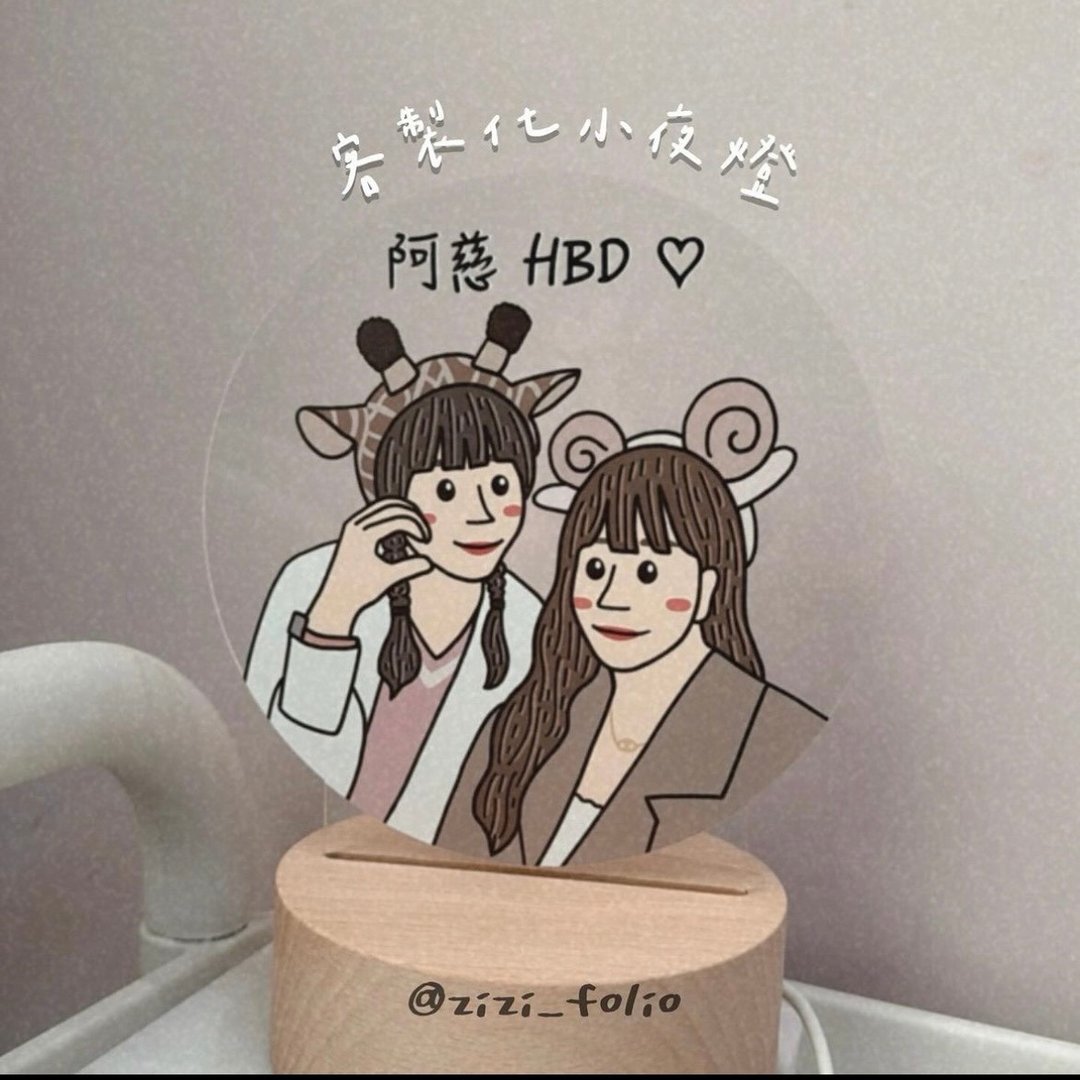 【定制】小夜灯/似颜绘/居家摆设 - 订制画像 - 压克力 