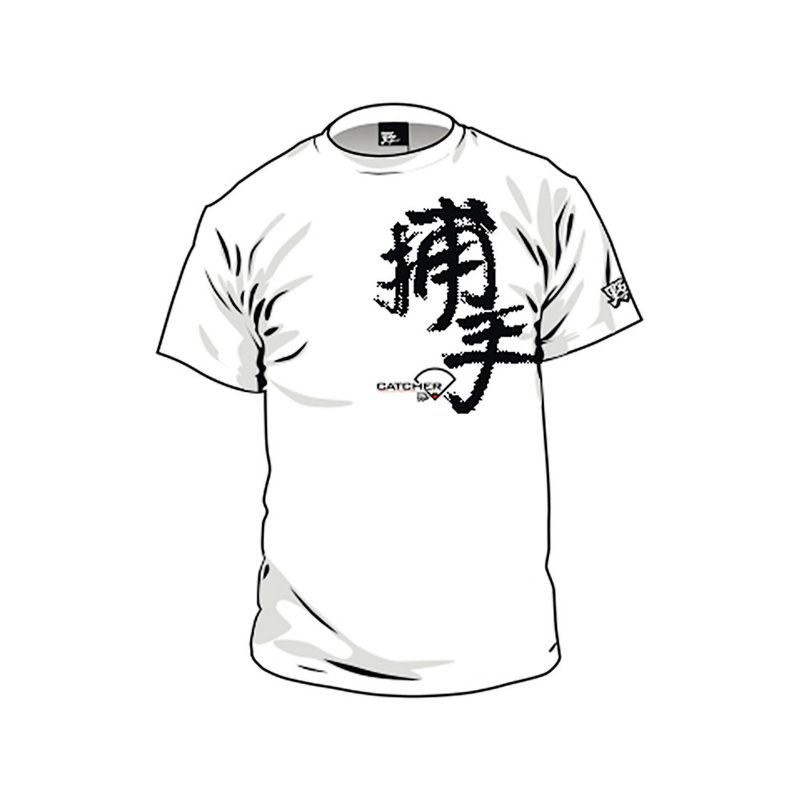 【野YAKYU】吸湿排汗短Tee - 捕手(白) - 男装运动衣 - 聚酯纤维 白色