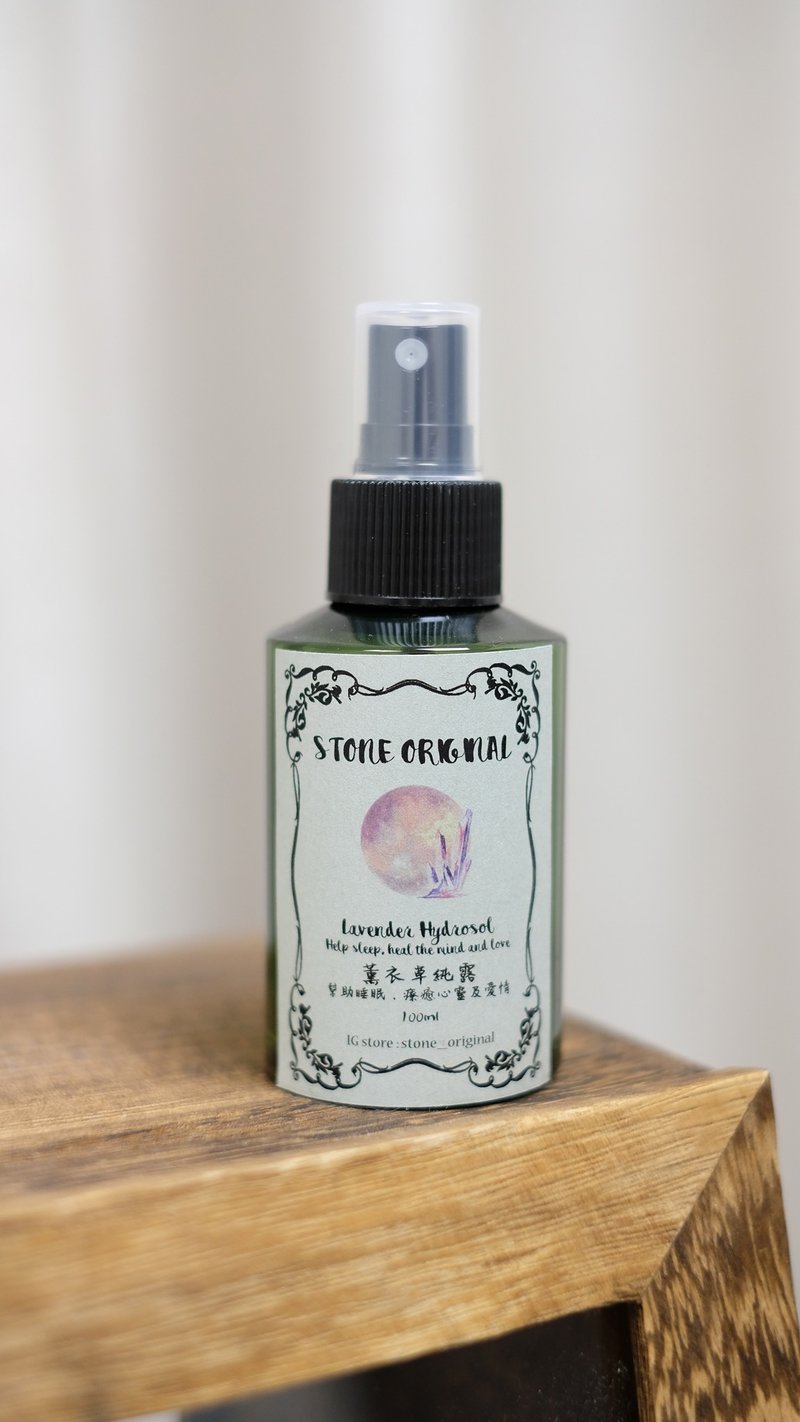 薰衣草纯露喷雾 100ml - 香薰/精油/线香 - 浓缩/萃取物 