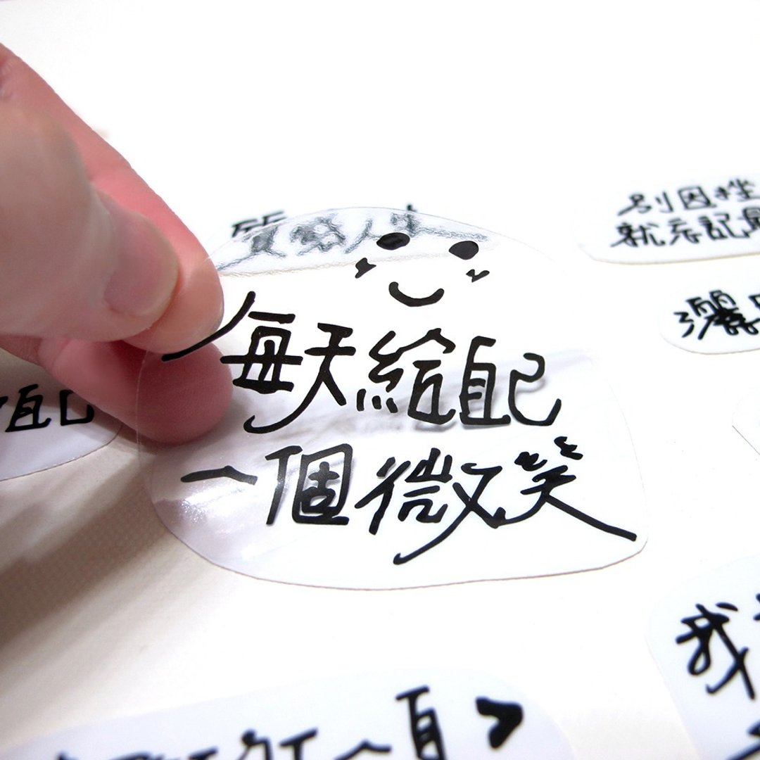 手写 透明贴纸 - 贴纸 - 纸 透明