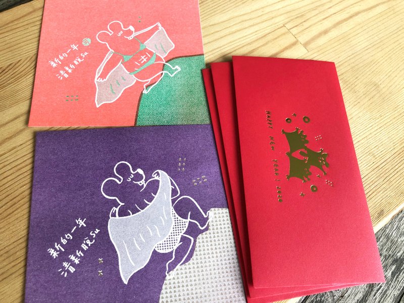 清新脱su鼠一鼠二 春联红包组 - 红包/春联 - 纸 