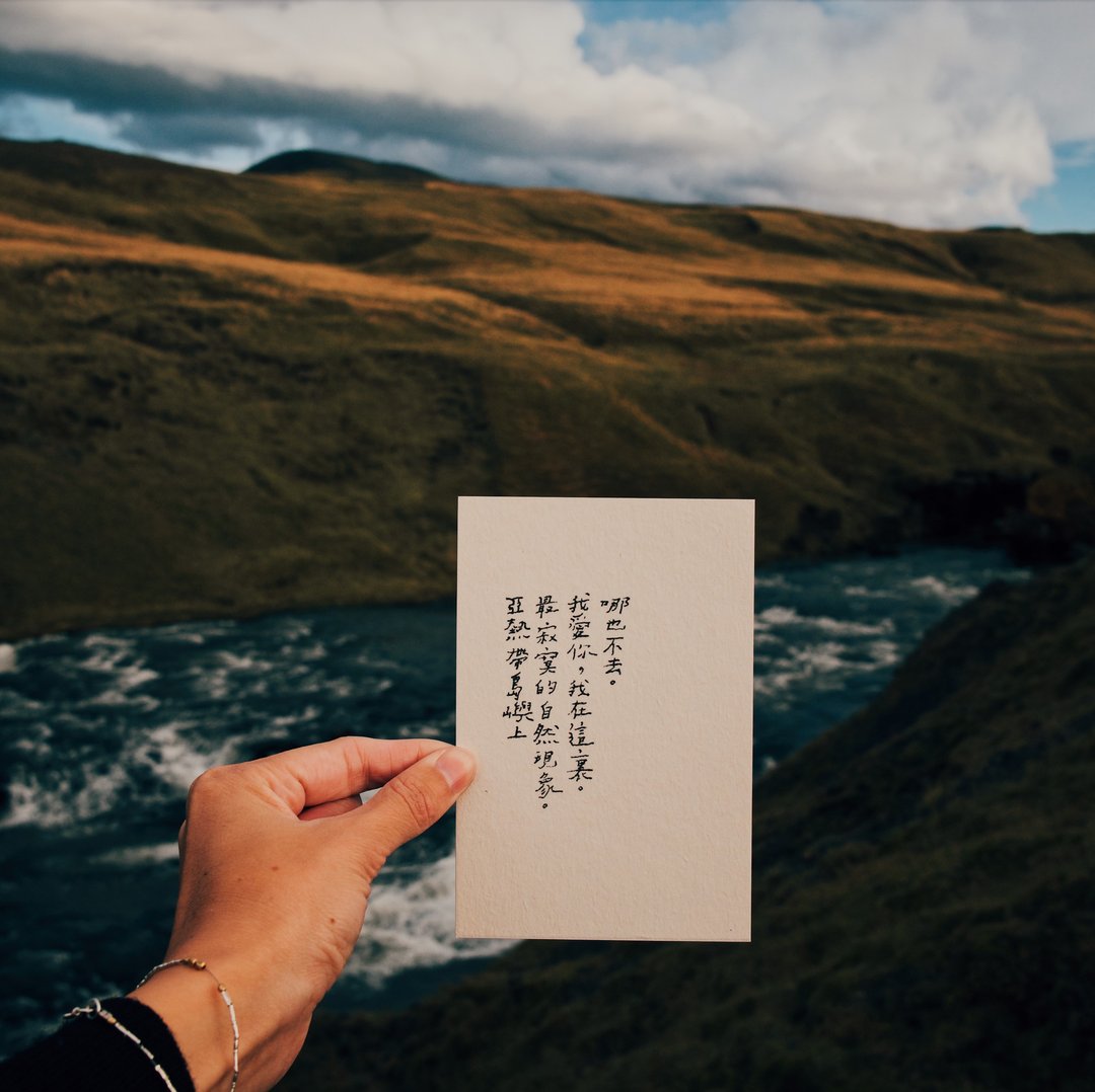 很愿意的人。最寂寞的自然现象 - 卡片/明信片 - 纸 白色