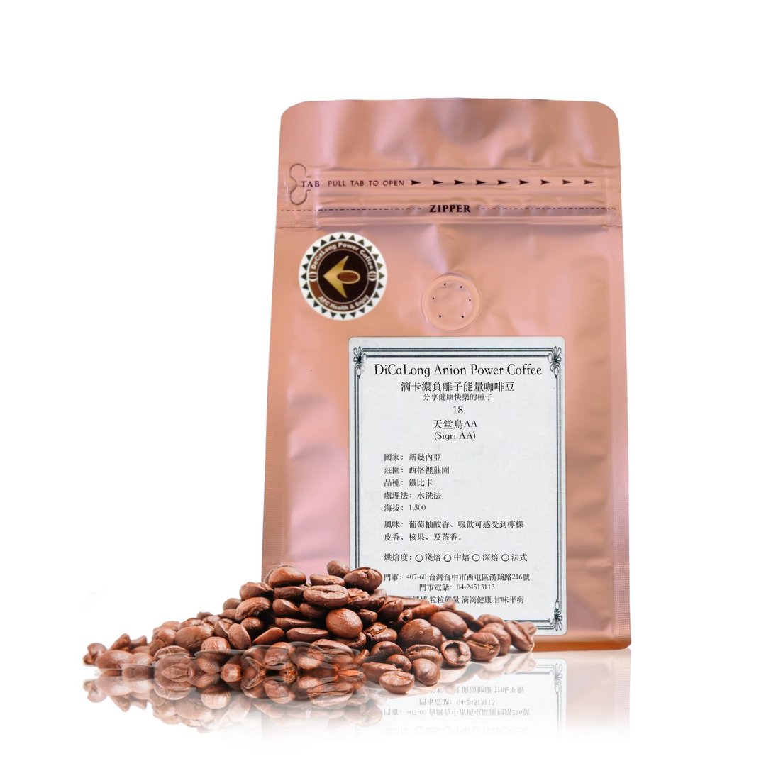 滴咖浓 半磅咖啡豆【天堂鸟AA Papua New Guinea Sigri AA】 - 咖啡 - 其他材质 