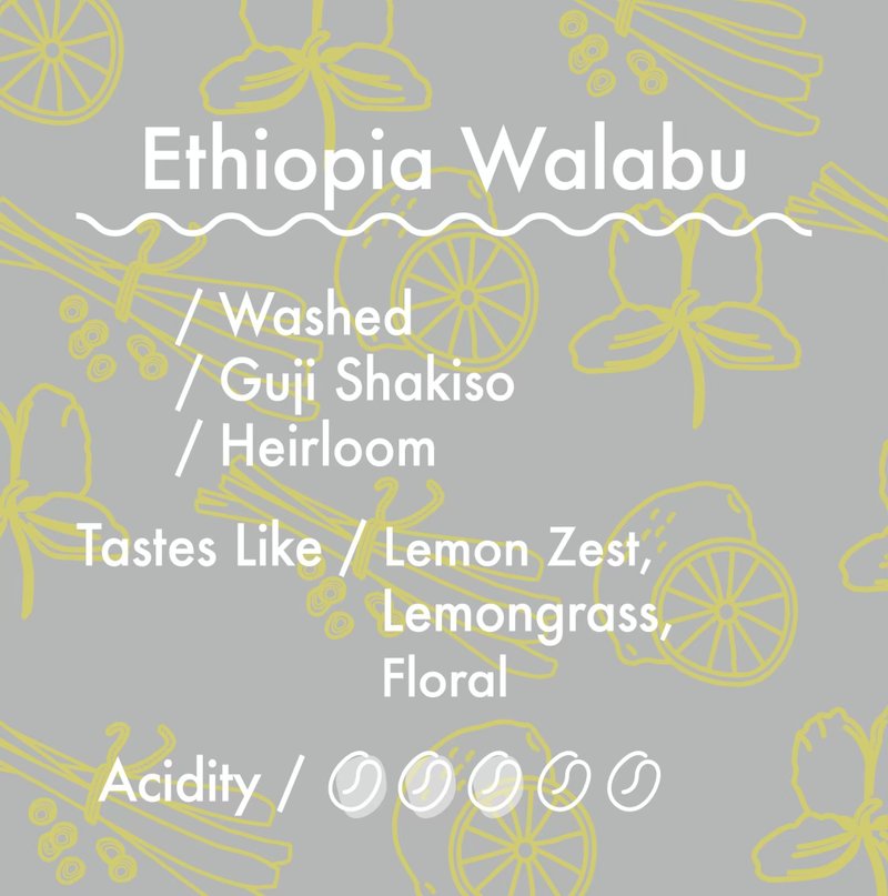 咖啡豆/半磅   埃塞俄比亚 瓦力 水洗 - 咖啡 - 新鲜食材 