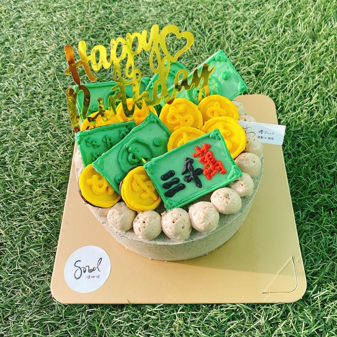 价值不斐 生日蛋糕 可宅配款 黑芝麻 铄甜点 蛋糕 慕斯 - 蛋糕/甜点 - 其他材质 