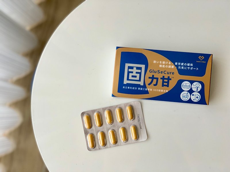 【固力甘】上班族最爱谷胱甘肽+B群+姜黄 精神旺盛 维持好体力 - 健康/养生 - 其他材质 蓝色