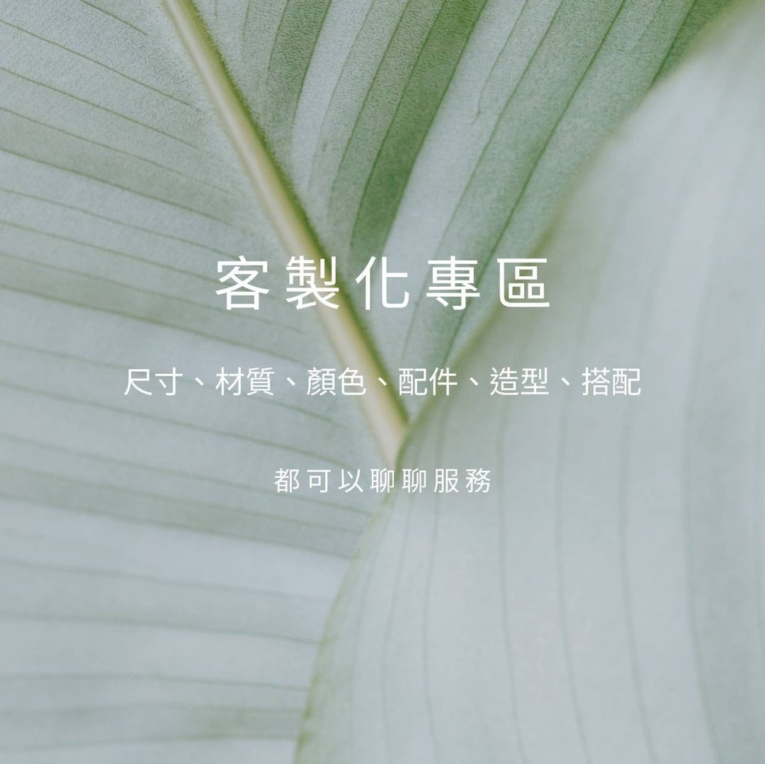 定制化订制卖场/维修/保养 饰品 手环  耳环 脚链订制 - 手链/手环 - 水晶 