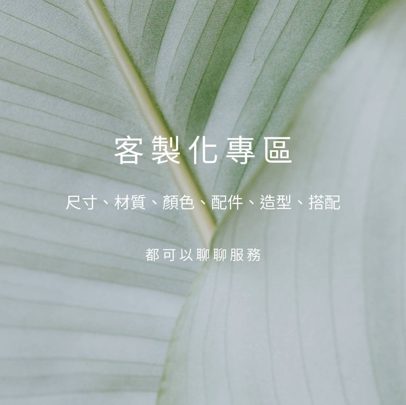 定制化订制卖场/维修/保养 饰品 手环  耳环 脚链订制 - 手链/手环 - 水晶 