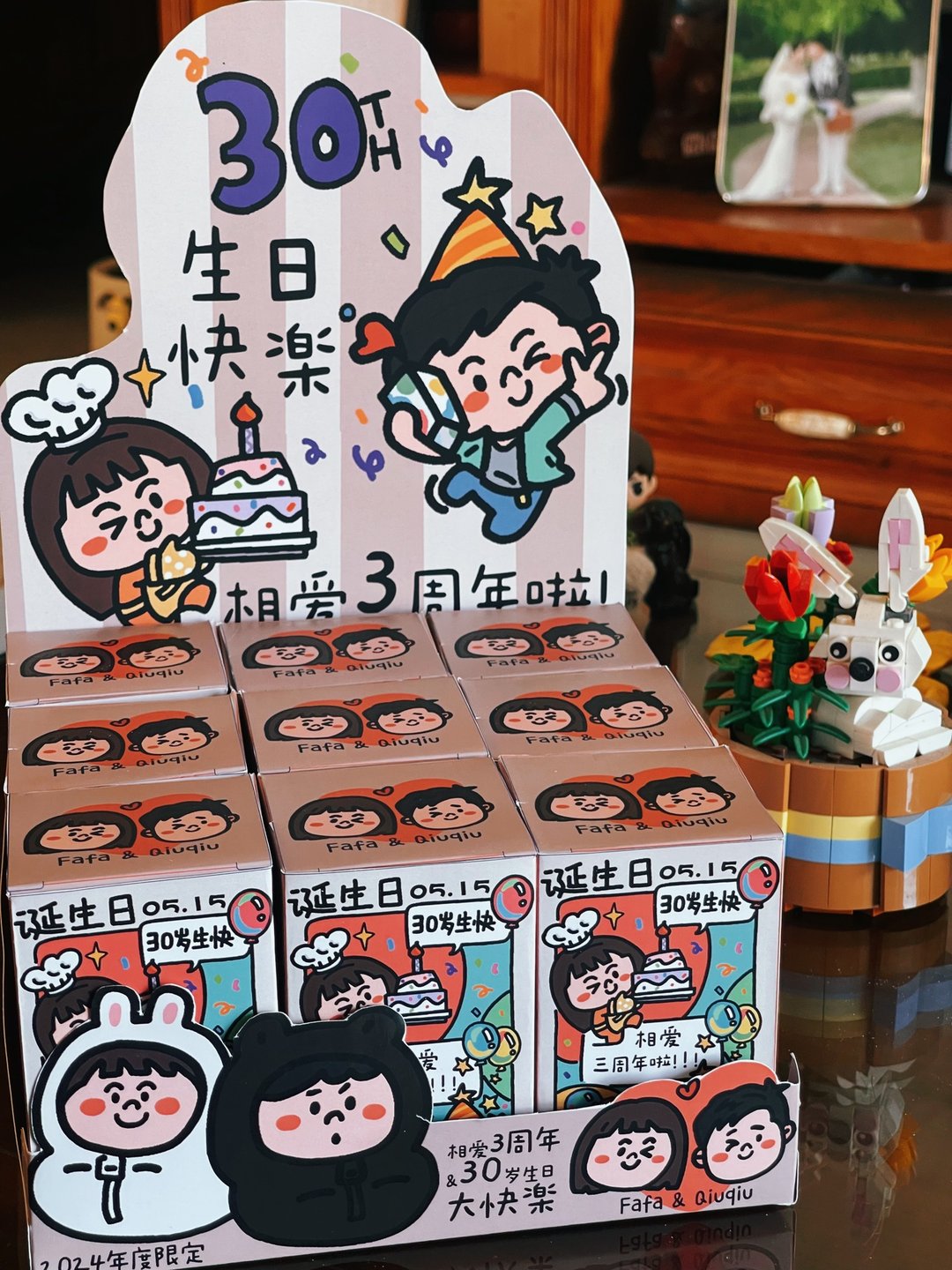 【盲盒图案设计】|可爱卡通Q版情侣插画|婚礼纪念日/生日礼物定制 - 图文模板设计 - 其他材质 