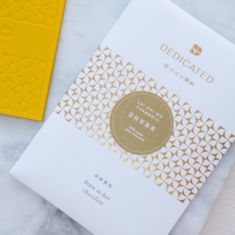 荔枝窝姜黄白朱古力 - 巧克力 - 新鲜食材 黄色