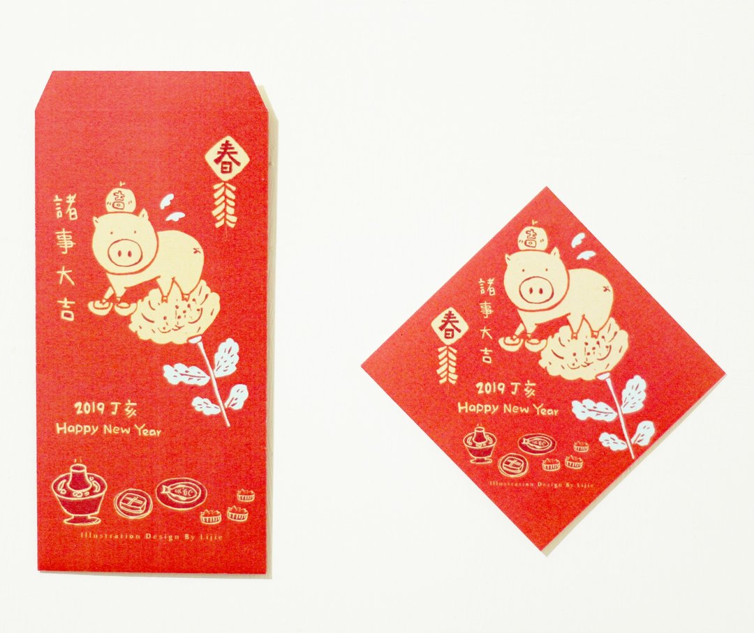 2019 丁亥猪年 春联红包袋组 - 红包/春联 - 纸 红色
