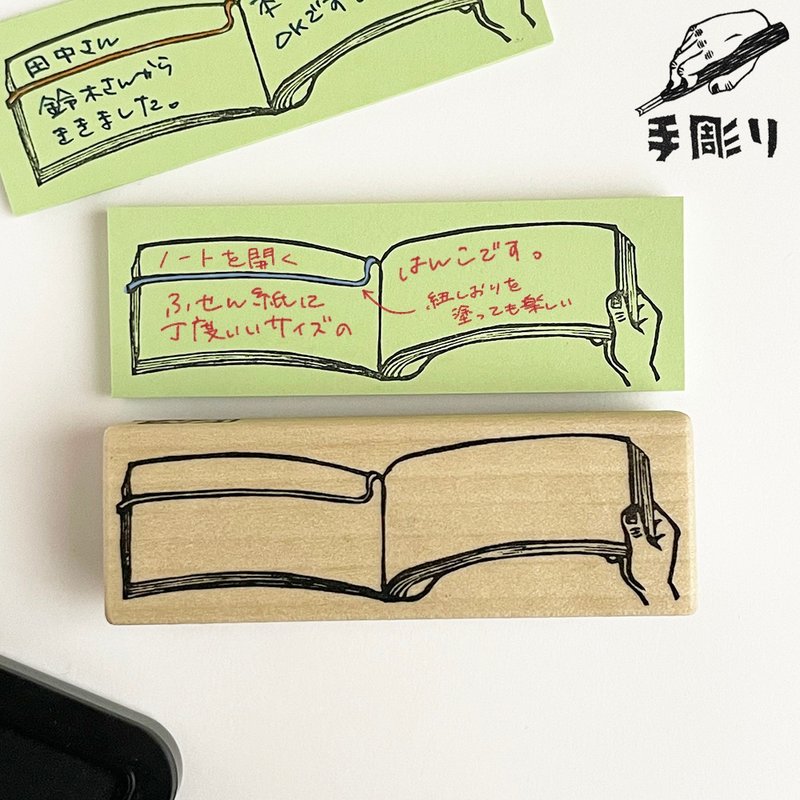 便利贴印章 翻开笔记本 - 印章/印台 - 橡胶 卡其色