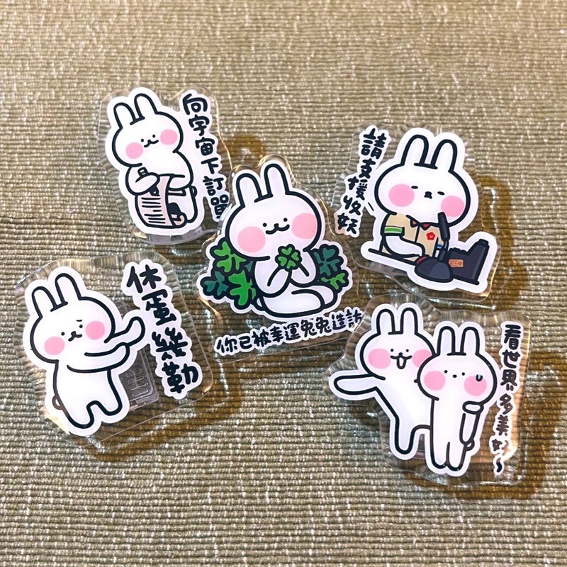哈啰兔兔 | 单面滴胶压克力夹:少量现货: - 其他 - 压克力 多色