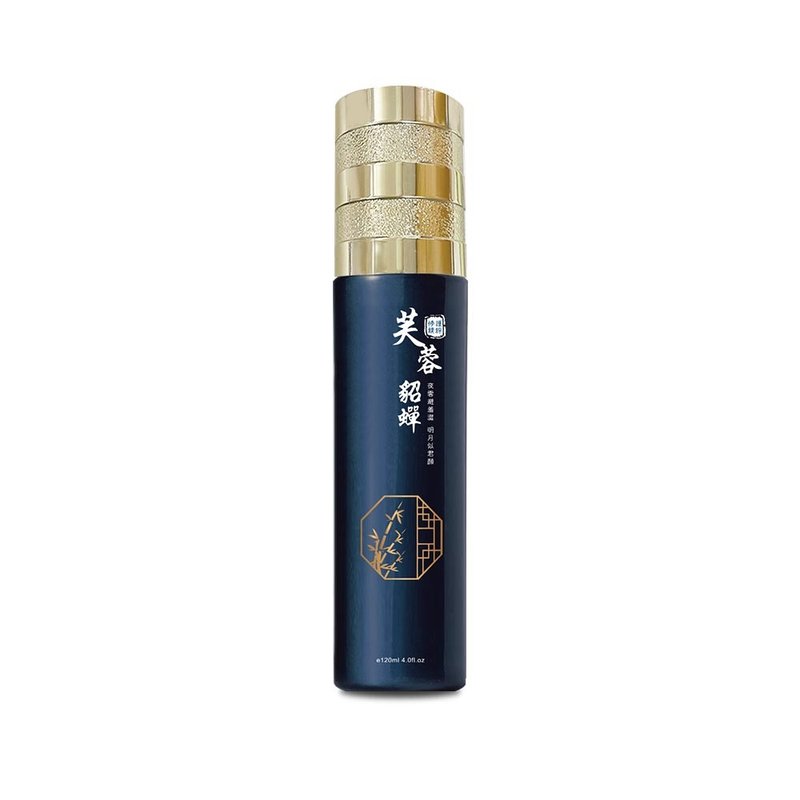 芙蓉貂蝉A醇修护精萃 - 精华液/安瓶 - 其他材质 