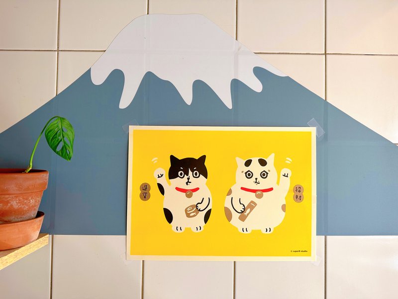 美帅招财集团大海报 A3 - 海报/装饰画/版画 - 纸 黄色