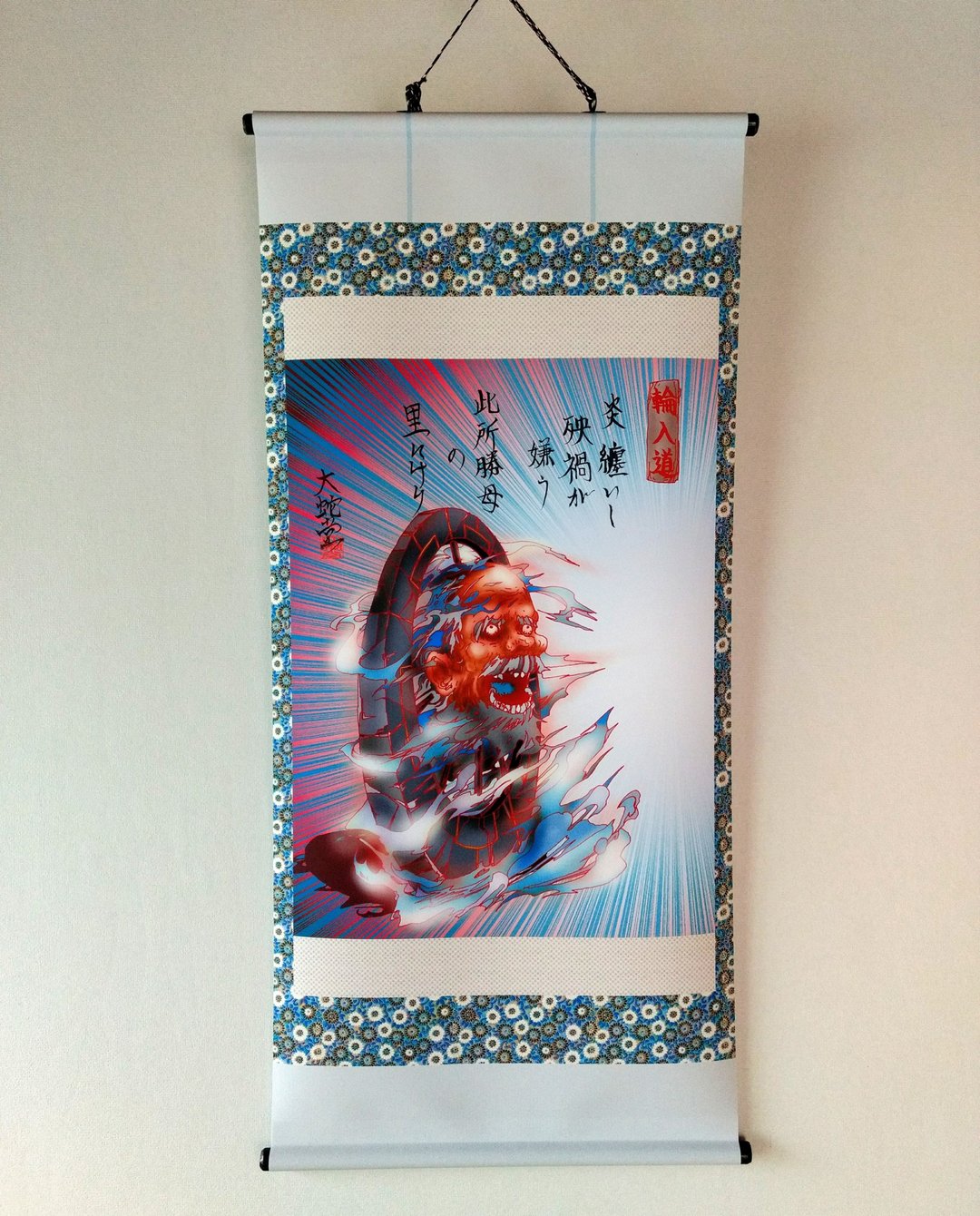 Japanese traditional monster hunging scroll WANYUDOU - 海报/装饰画/版画 - 聚酯纤维 