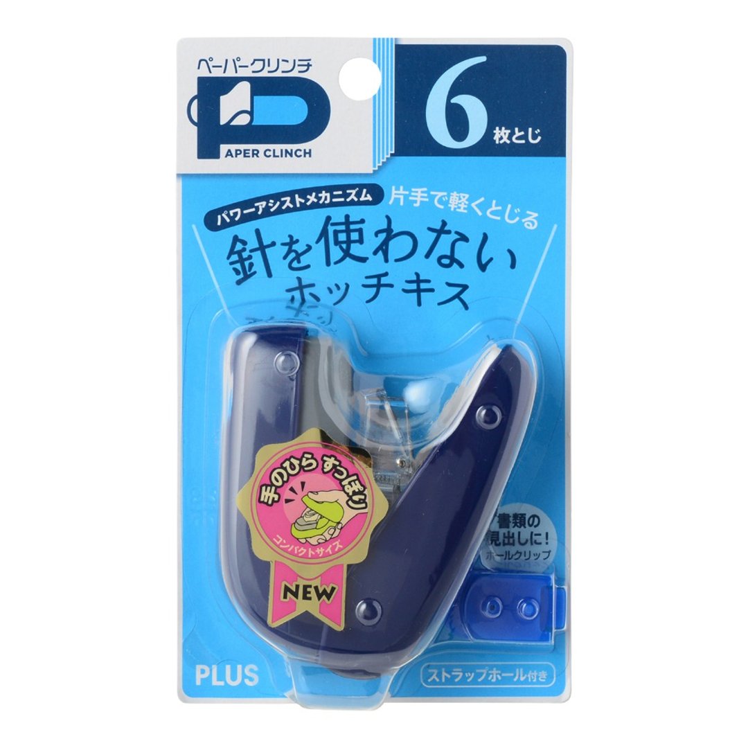 【PLUS】无针订书机6枚 蓝 - 钉书机 - 塑料 蓝色