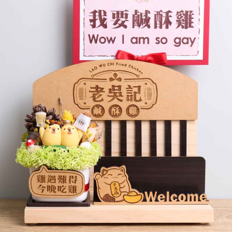 鸡排牛排烧肉 招财猫名片座 开幕送礼 定制招牌 字牌贺卡 干燥花 - 名片架/名片座 - 木头 多色