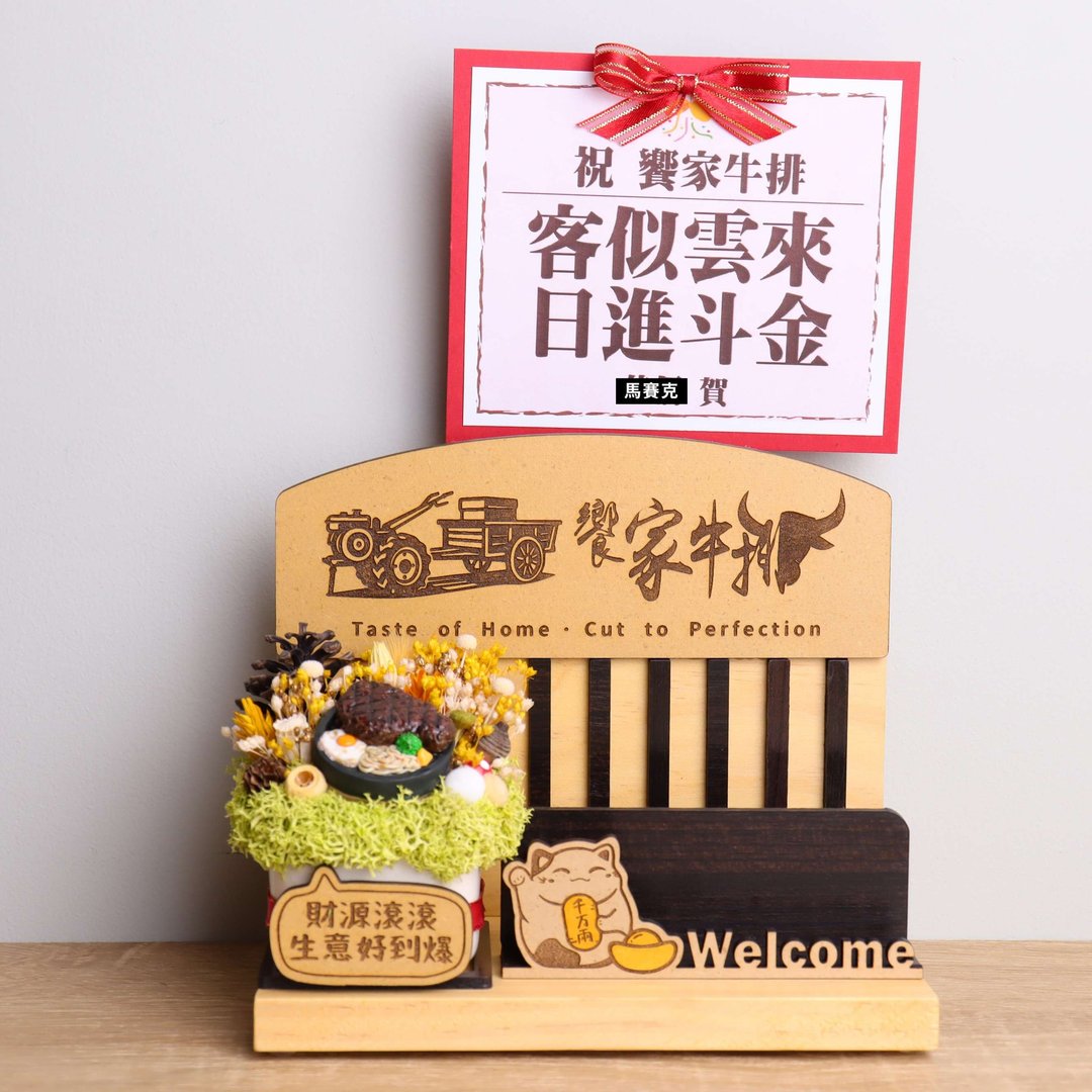 放柜台超好看！牛排店鸡排店 定制招财猫名片座 开幕开店送礼物 - 名片架/名片座 - 木头 多色