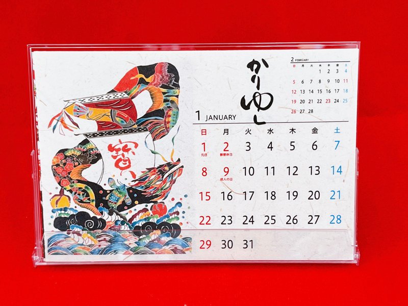 紅型と八重山方言のカレンダー - 年历/台历 - 纸 