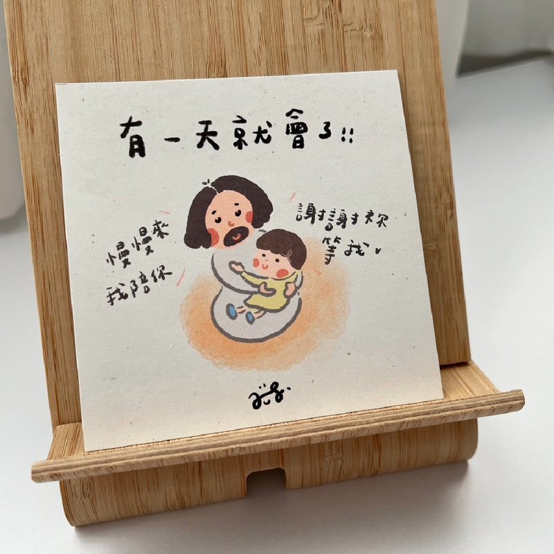 有一天就会了 - 福音小卡(含信封) - 送手写字贴纸 - 卡片/明信片 - 纸 红色